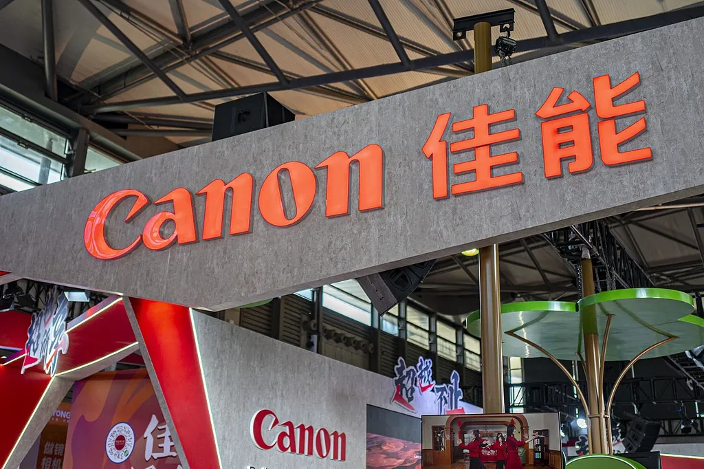 Canon затваря голяма китайска фабрика за принтери