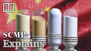 узивно | САЩ защитават новия алианс за минерали, отхвърляйки твърденията, че е насочен към Китай